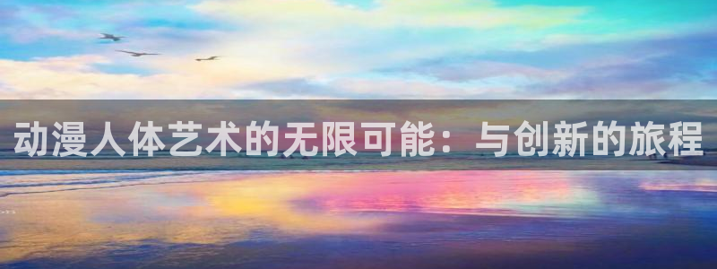 伦理动漫在线